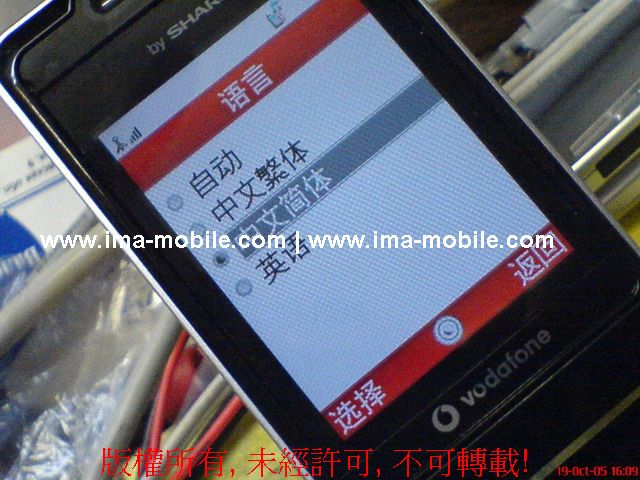903_Chinese_TL_05.JPG